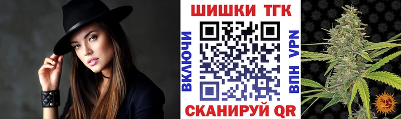 Как найти наркотики Пошехонье Кокаин Alpha-PVP Меф мяу мяу ГАШИШ Конопля