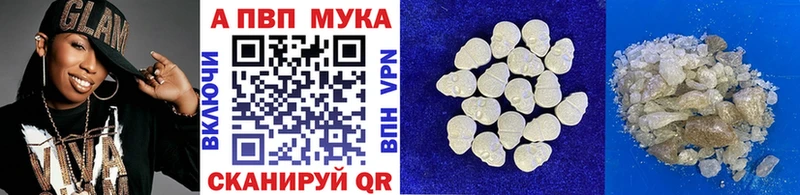 Alpha PVP СК КРИС  Пошехонье 