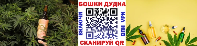 Еда ТГК конопля  omg вход  Пошехонье 