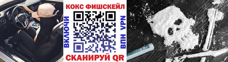 Cocaine Боливия  где купить наркоту  Пошехонье 