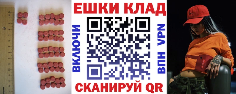 мега как зайти  дарк нет клад  Экстази 250 мг  Пошехонье 