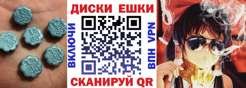 ЭКСТАЗИ Дубай Пошехонье