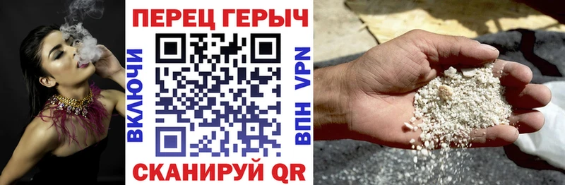 закладки  Пошехонье  ГЕРОИН герыч 