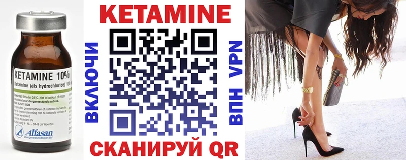КЕТАМИН VHQ  даркнет сайт  Пошехонье 