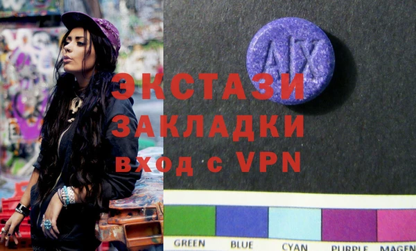 гидра Алексеевка