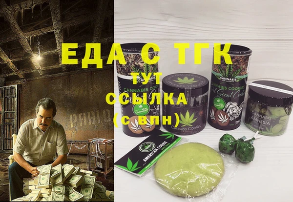 кокаин Абинск