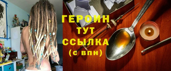 герыч Абаза