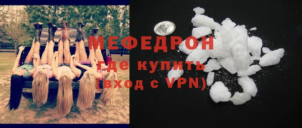 амф Абдулино
