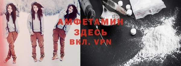 кокаин Абинск