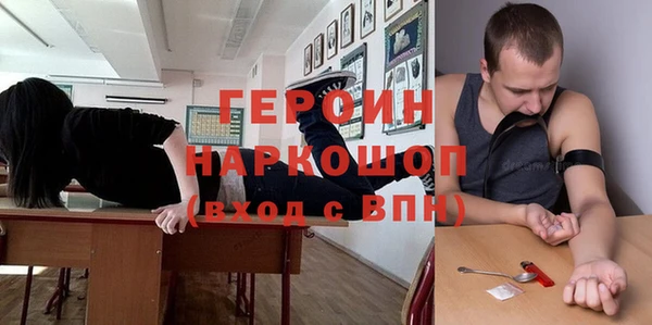 мет Алексин