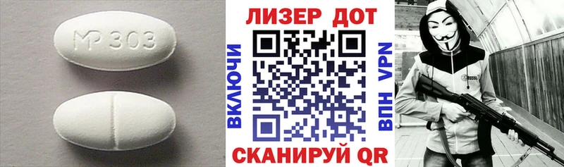 ЛСД экстази кислота  Пошехонье 