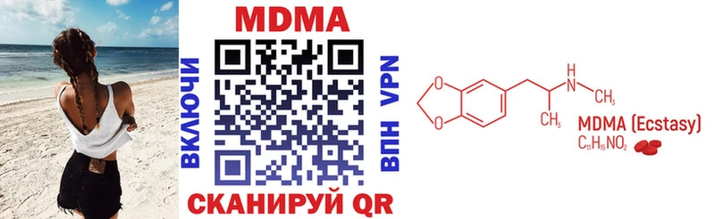 МДМА crystal  мориарти официальный сайт  Пошехонье 
