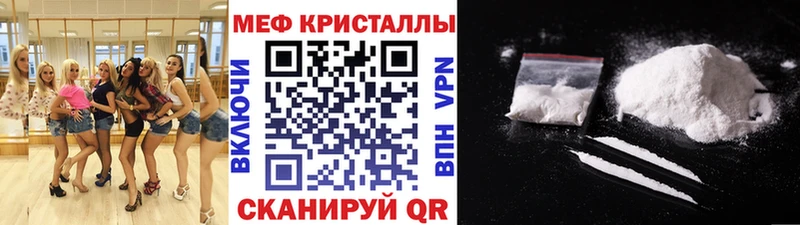 shop официальный сайт  наркотики  Пошехонье  Меф VHQ 