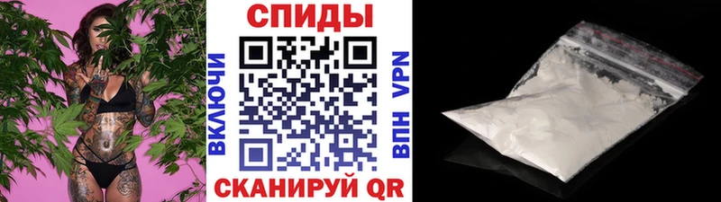 Первитин пудра  Пошехонье 