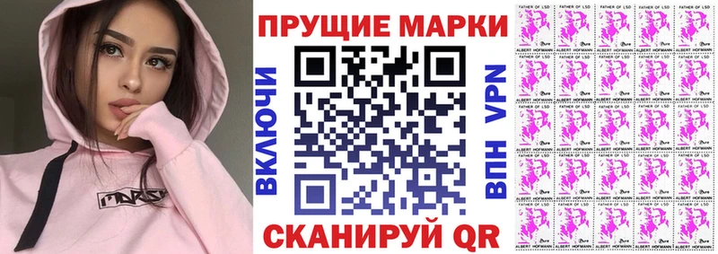 Марки N-bome 1,8мг  Пошехонье 