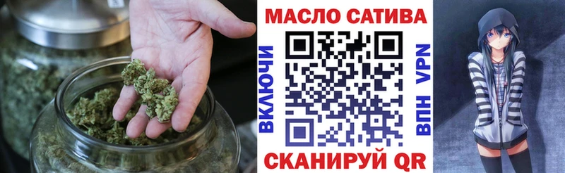 ТГК жижа  нарко площадка клад  Пошехонье  закладки 